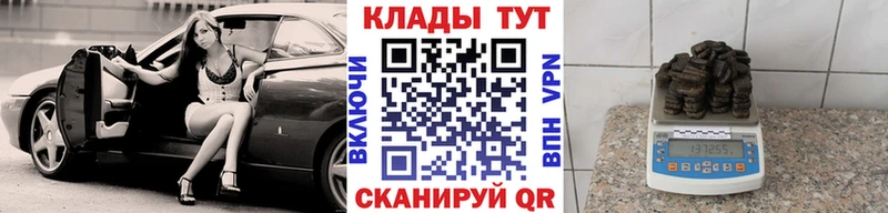 Купить наркотик аптеки Бутурлиновка Cocaine Каннабис Меф мяу мяу ГАШИШ