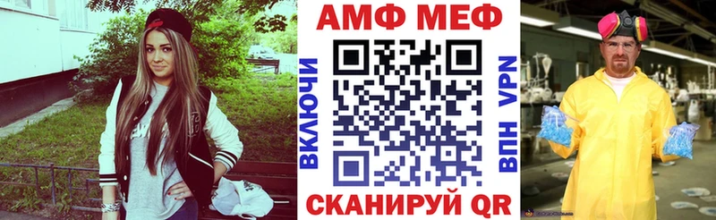 АМФ 97%  Бутурлиновка 