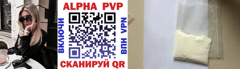 Alfa_PVP Соль  ОМГ ОМГ ССЫЛКА  Бутурлиновка 