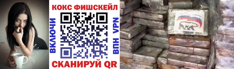 Cocaine VHQ  Бутурлиновка 