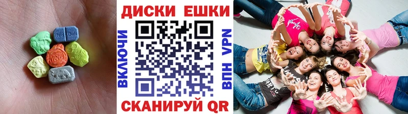 что такое наркотик Бутурлиновка Экстази Дубай
