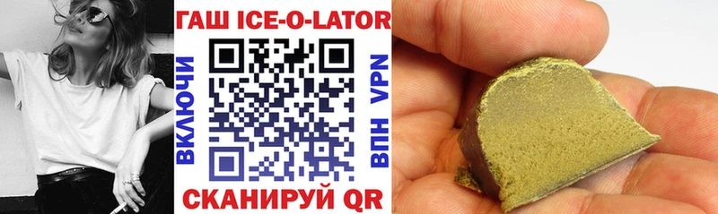 OMG зеркало  Бутурлиновка  Гашиш 40% ТГК  где продают  