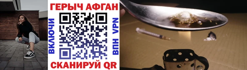 ГЕРОИН гречка  как найти   Бутурлиновка 