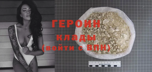 спиды Богородск
