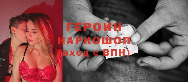 спиды Богородск