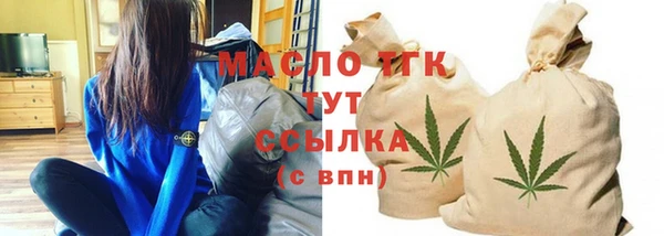 спиды Богородск