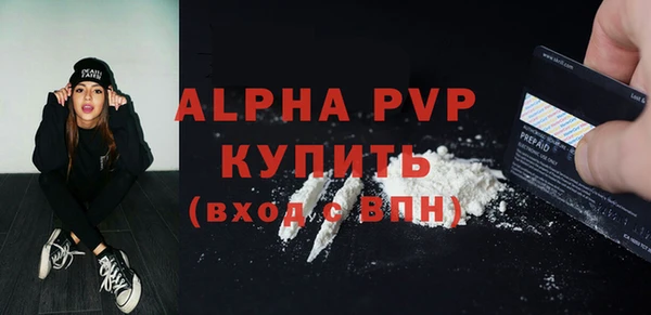 а пвп мука Богданович