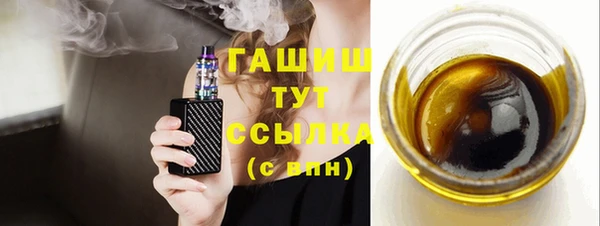 спиды Богородск