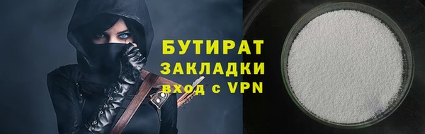спиды Богородск