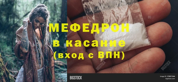 спиды Богородск