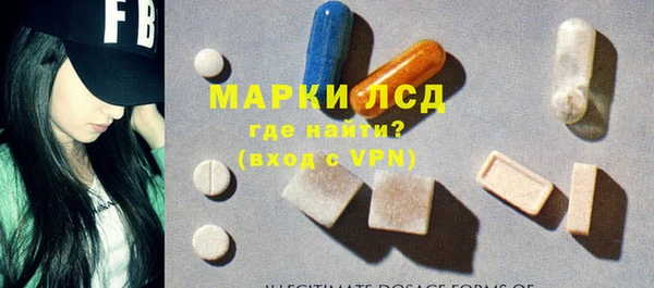 спиды Богородск