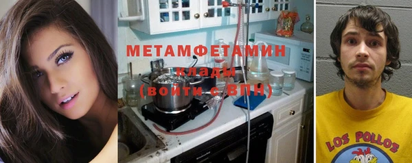 спиды Богородск