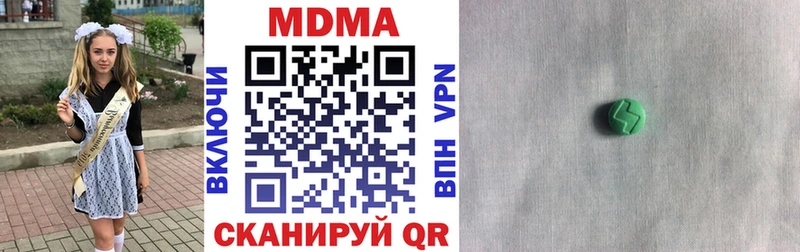 МДМА crystal гидра ссылка Бутурлиновка хочу наркоту
