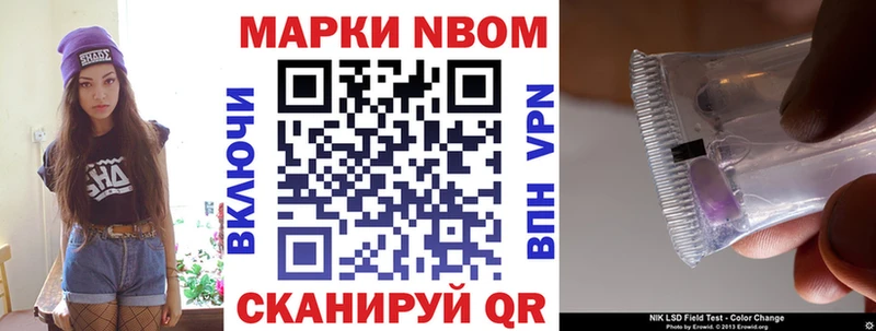 гидра зеркало  Бутурлиновка  Марки 25I-NBOMe 1500мкг 