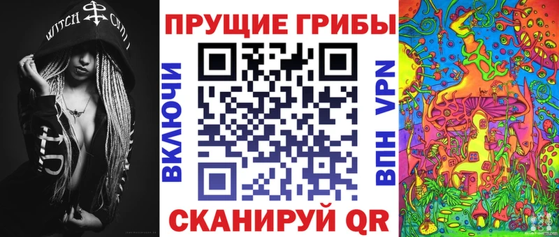 Галлюциногенные грибы ЛСД  hydra ССЫЛКА  Бутурлиновка 